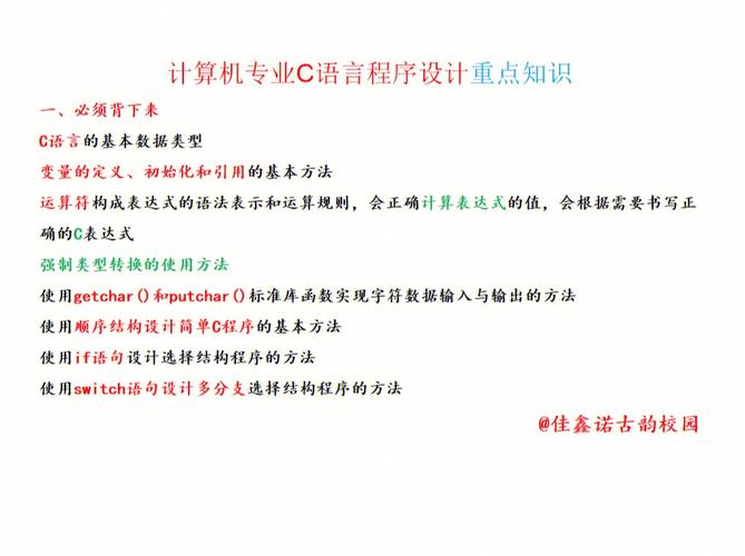 调教CDn的方法语言_支持的编程语言