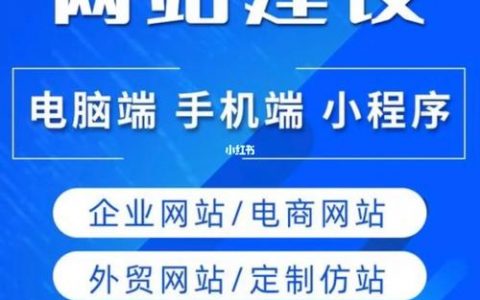 搭建网站 网页_搭建网站