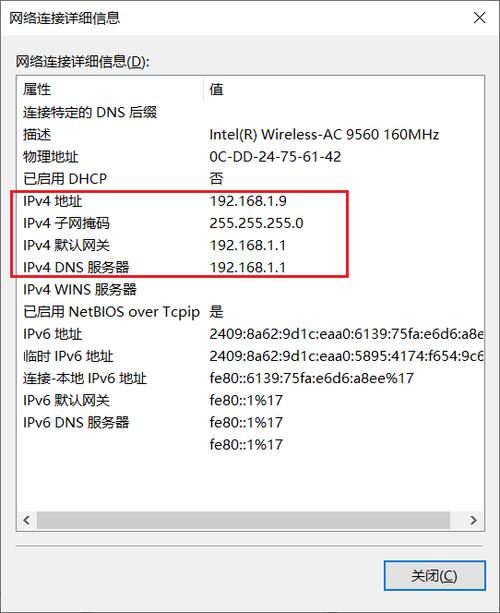 dns根服务器配置_配置DNS