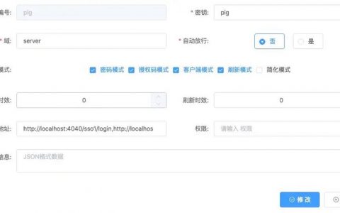 expiresin token_Token