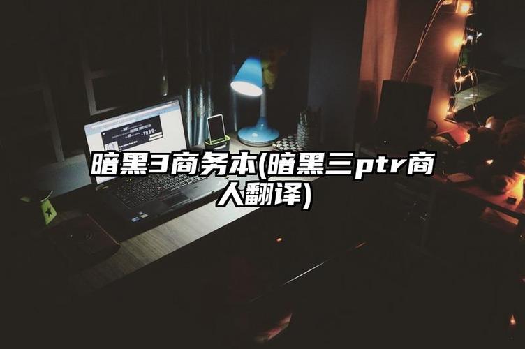 floatingips_PTR管理