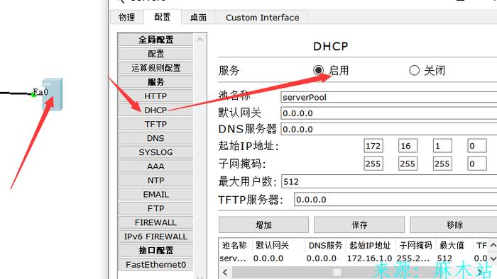 服务器地址代码_怎样获取代码仓库地址