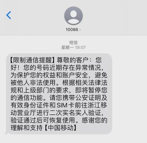 发优惠信息短信的公司_配置短信外发
