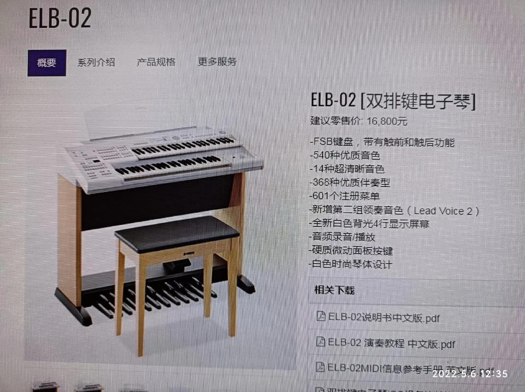 elb 查询_ELB