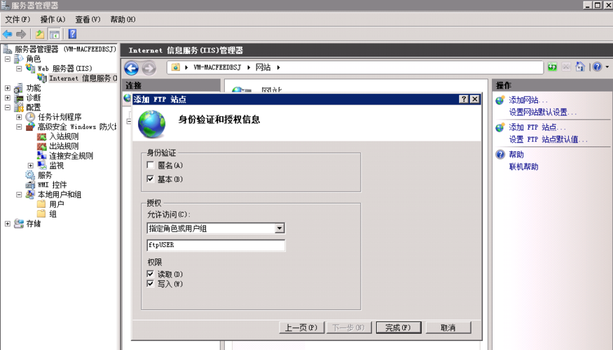 ftp扫描服务器端口_FTP