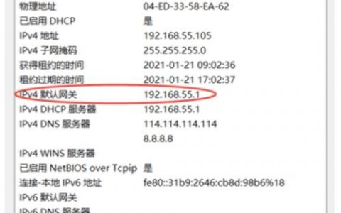 服务器路由器_如何测试头显所在网络质量