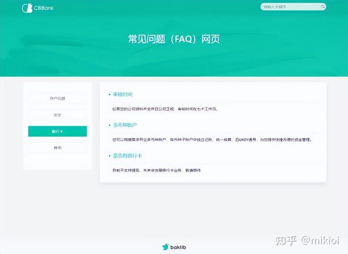 faq文件_FAQ