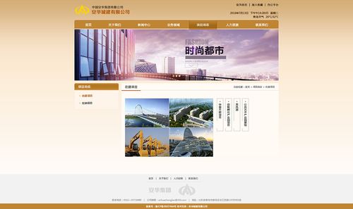 佛山营销网站设计_营销任务
