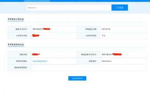 esc导出的镜像必须是可用状态_ICP备案是否是必须的