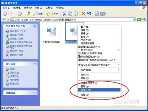 服务器之间拷贝文件夹_使用distcp命令拷贝空文件夹报错