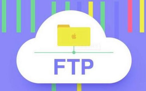 ftp软件_FTP