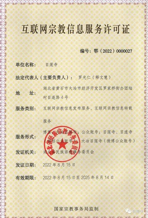 短信审核标准_企业资质审核标准