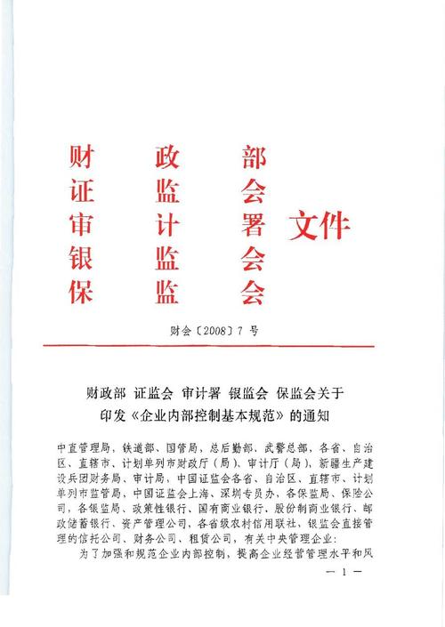 短信审核标准_企业资质审核标准