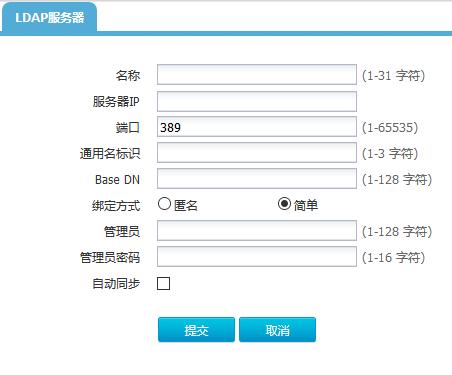 大型app服务器配置_配置app门户