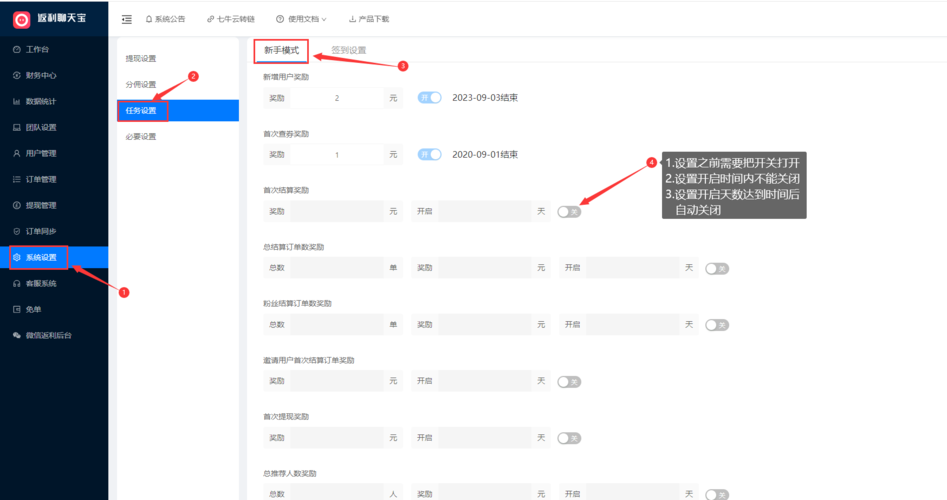 大型app服务器配置_配置app门户
