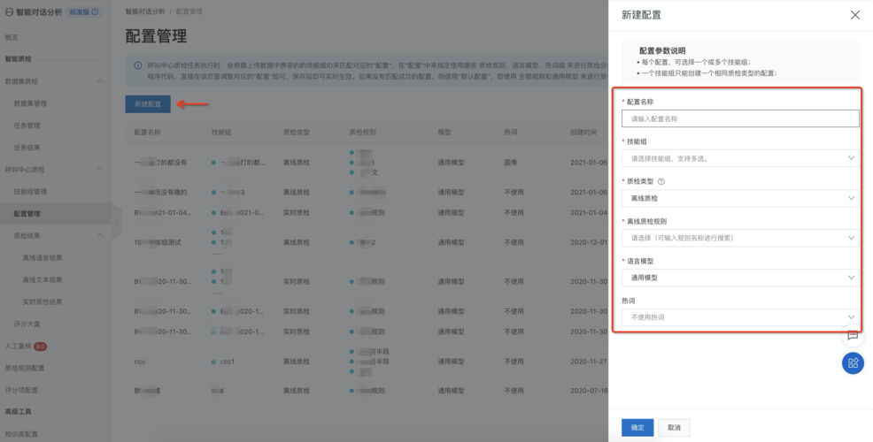 大型app服务器配置_配置app门户