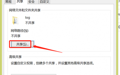 弹性文件共享标签_共享标签