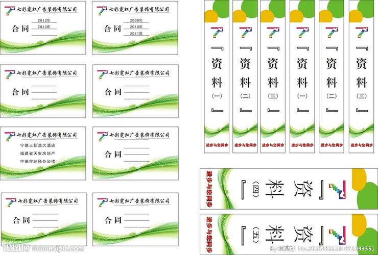 弹性文件共享标签_共享标签