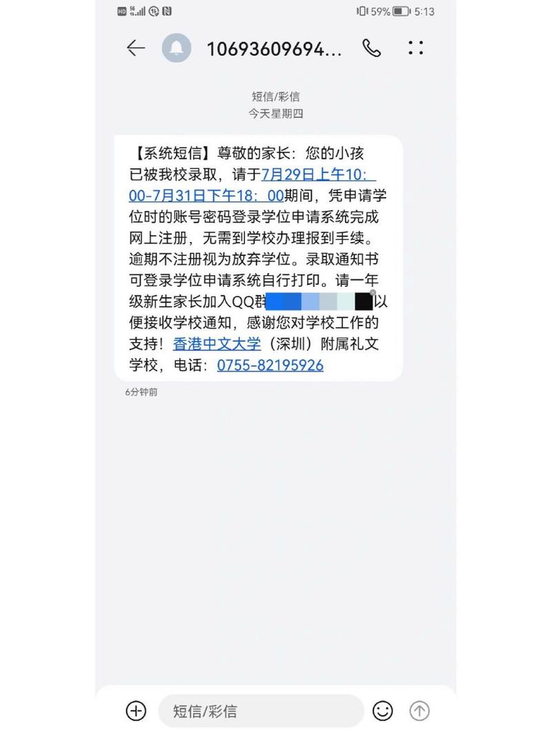 短信接口试用_短信通知接口