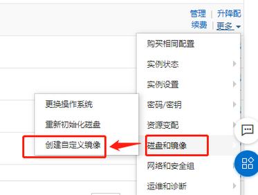 ecs改变镜像_本地/ECS构建镜像,如何减小目的镜像的大小