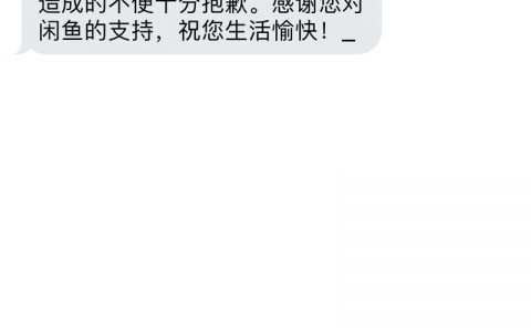 短信接口购买_短信通知接口