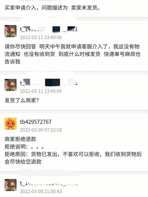 发会员提醒短信的公司_模板审核驳回原因及处理建议是什么