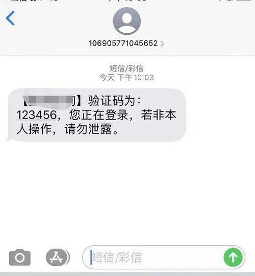 短信验证接收_发送接收短信API