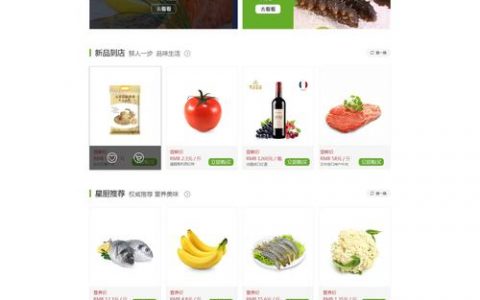 电商网站 解决方案_使用Prestashop搭建电商网站