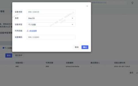 登录企业邮箱服务器配置_企业邮箱登录失败
