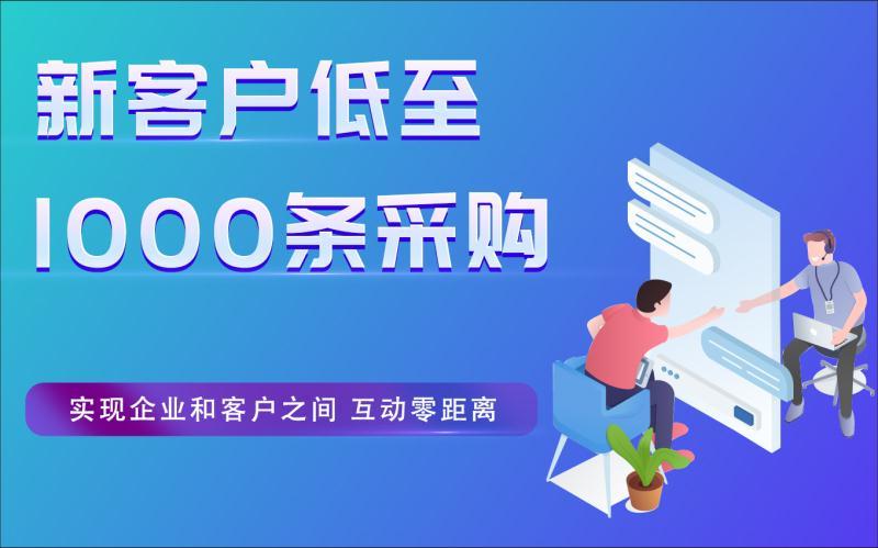 短信平台那个公司好_公司管理