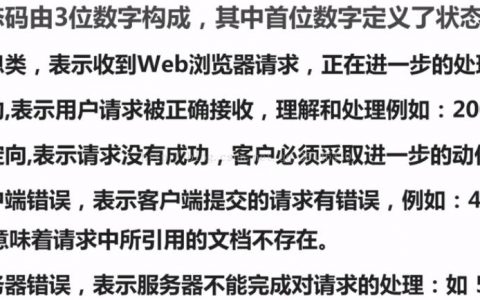 服务器413_状态码