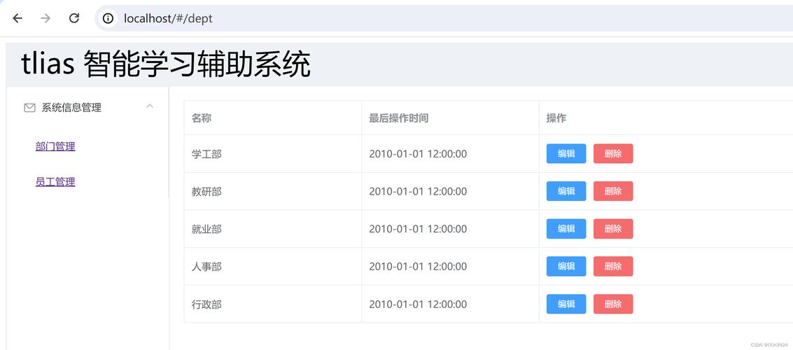 服务器软件部署_软件打包部署