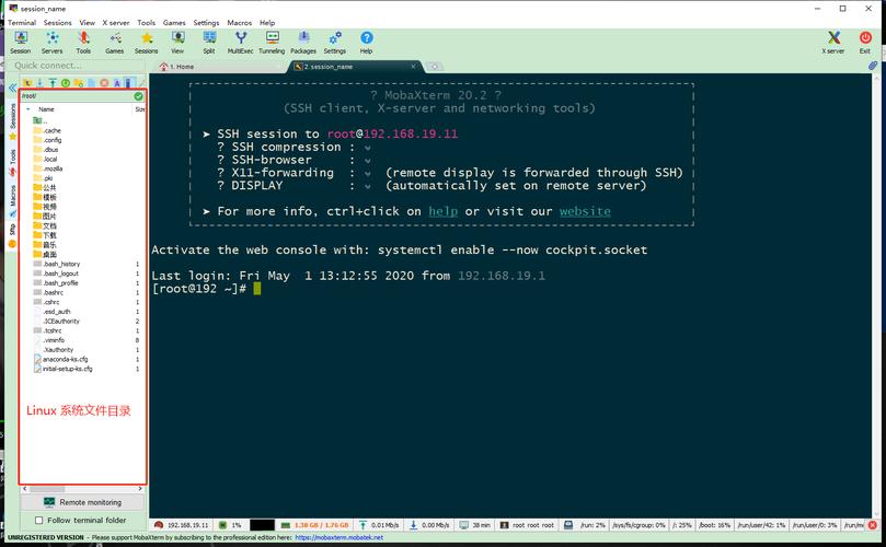 ECS可选的linux系统_登录Linux系统HECS X实例、旧版HECS