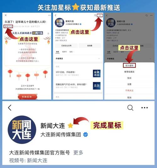 大连精美网站制作_步骤二:开通网站