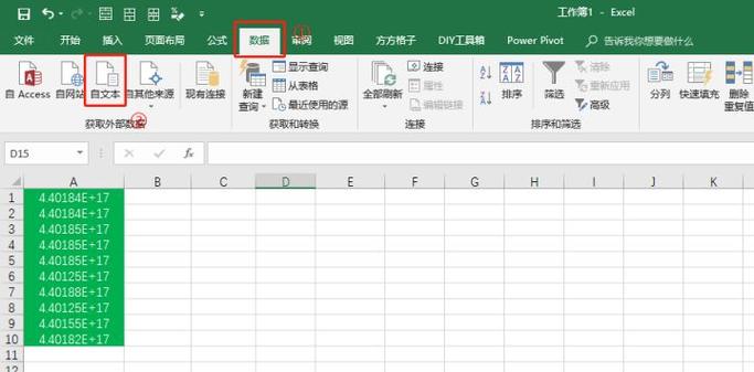 excel数据库修改数据_通过Excel导入数据