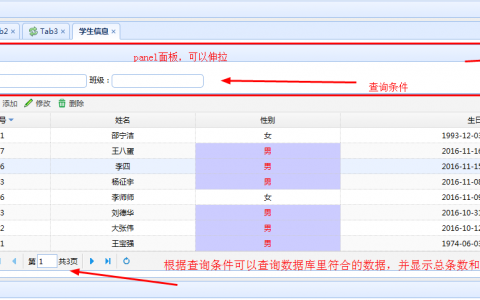 Excel数据增删改查_Enhanced Toast增删改查
