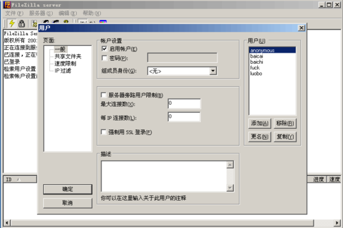 服务器 iefileexe_创建服务器
