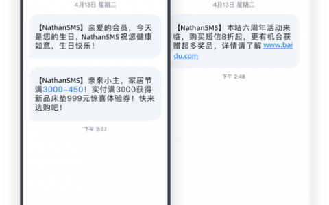 短信群发模板_短信群发助手中，为何无法选择短信签名和模板