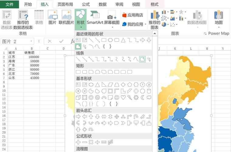 excel怎么生成地图数据_创建报告Excel