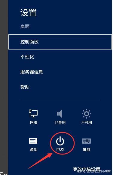 服务器怎么关机和重启_重启/关机弹性云服务器时,长时间处于“正在重启”“正在关机”状态,怎么办