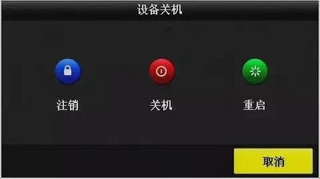服务器怎么关机和重启_重启/关机弹性云服务器时,长时间处于“正在重启”“正在关机”状态,怎么办