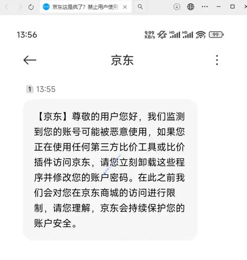 短信平台价钱_修订记录