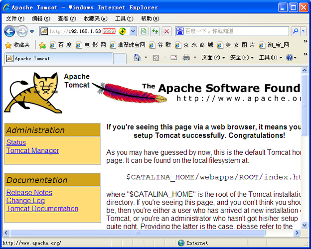 ecs安装tomcat_安装Tomcat