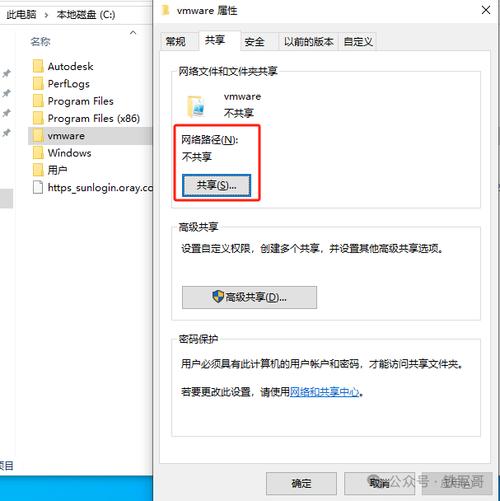 服务器共享文件夹设置_共享文件夹
