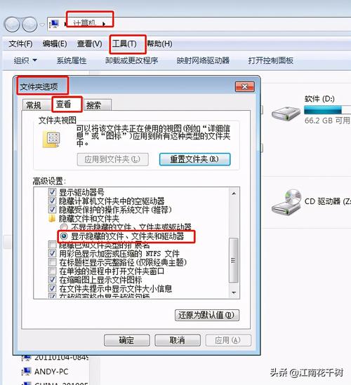 服务器共享文件夹设置_共享文件夹