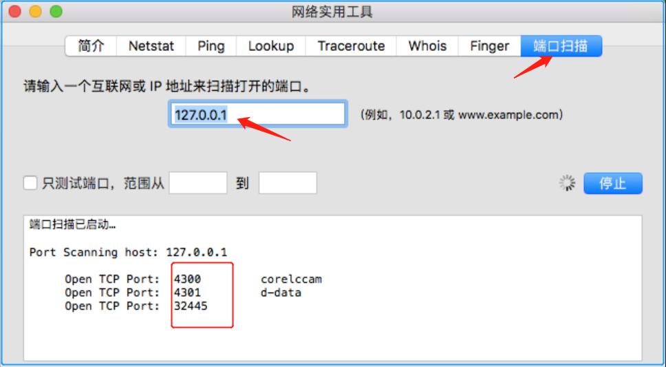 服务器端口怎么查询_查询端口