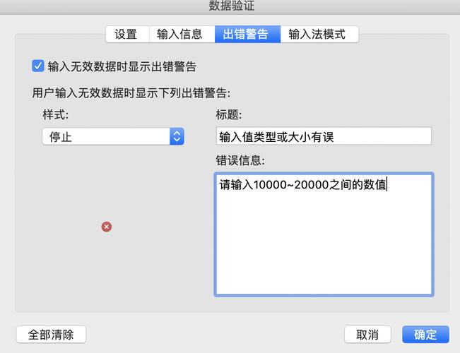 非空数据验证_插入数据违反非空约束