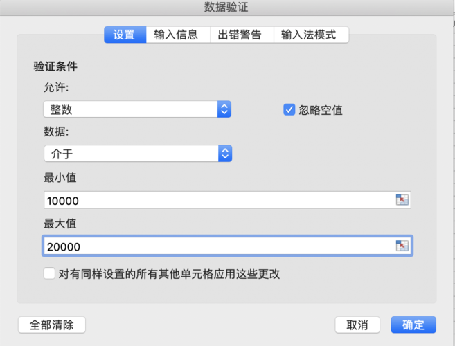 非空数据验证_插入数据违反非空约束