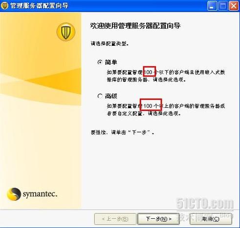服务器端判断客户端在线数目_获取Device数目