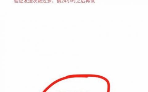 第三方短信通道_如何获取发送短信所需的通道号